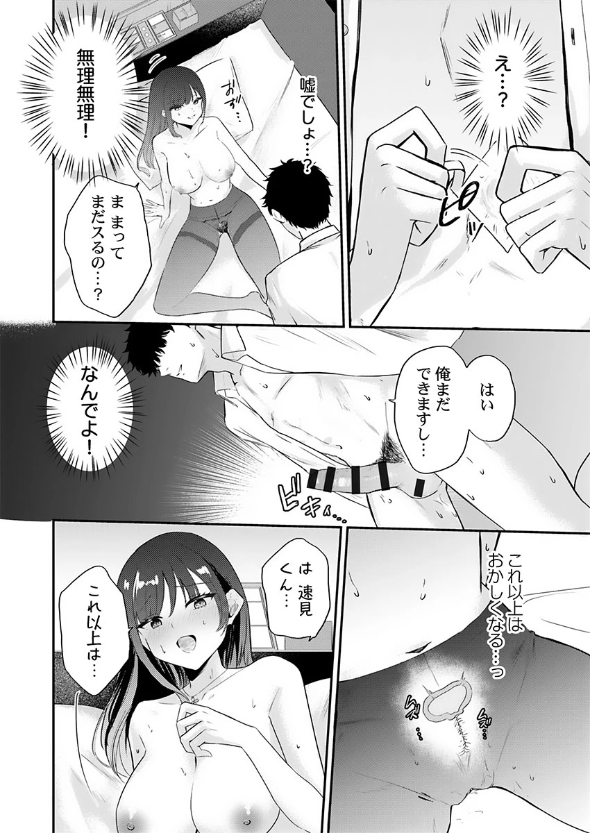 หน้า 25