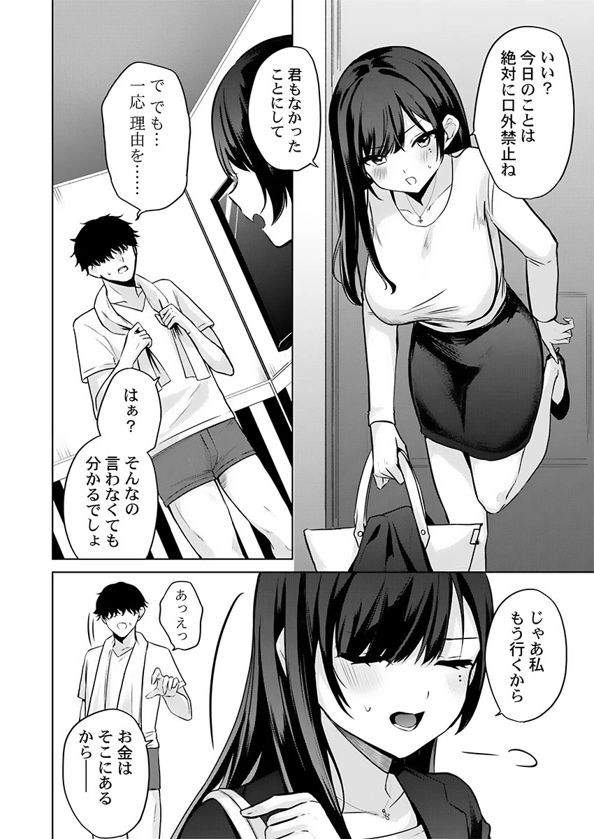 หน้า 40