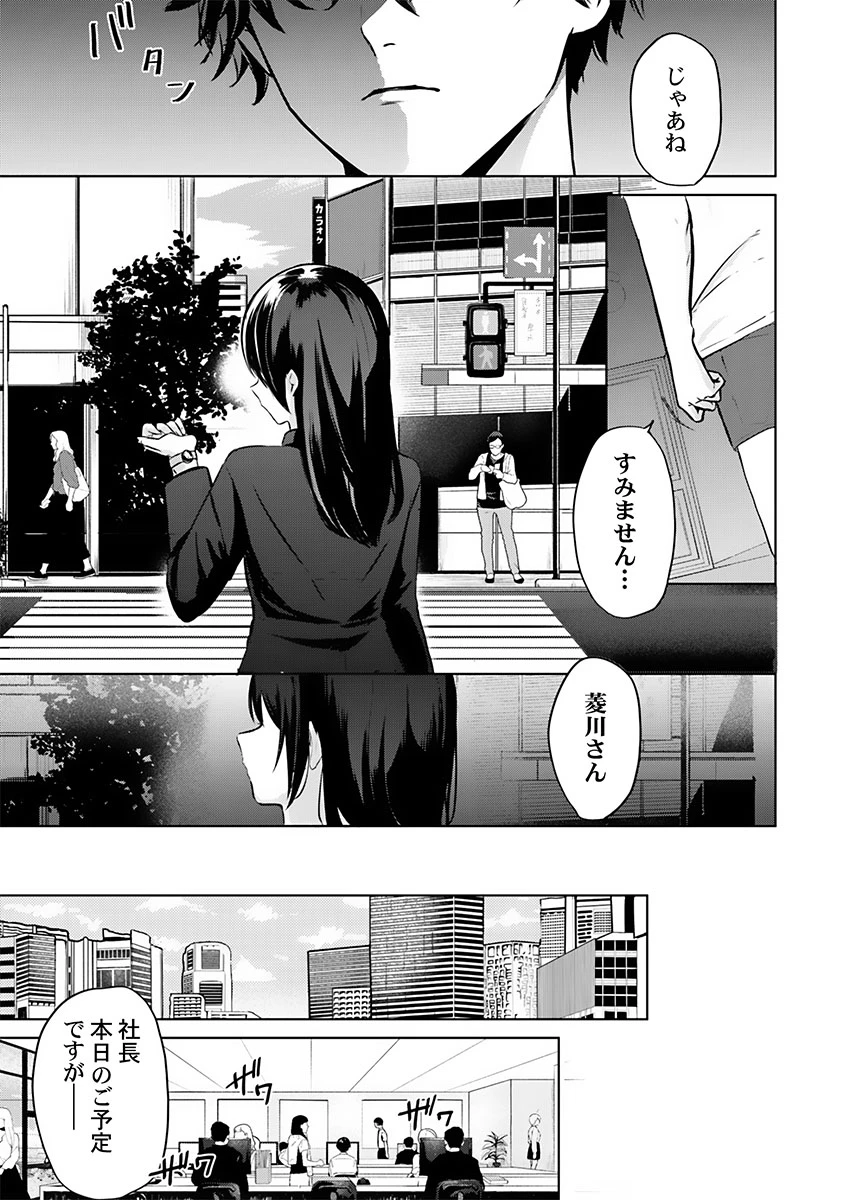 หน้า 41