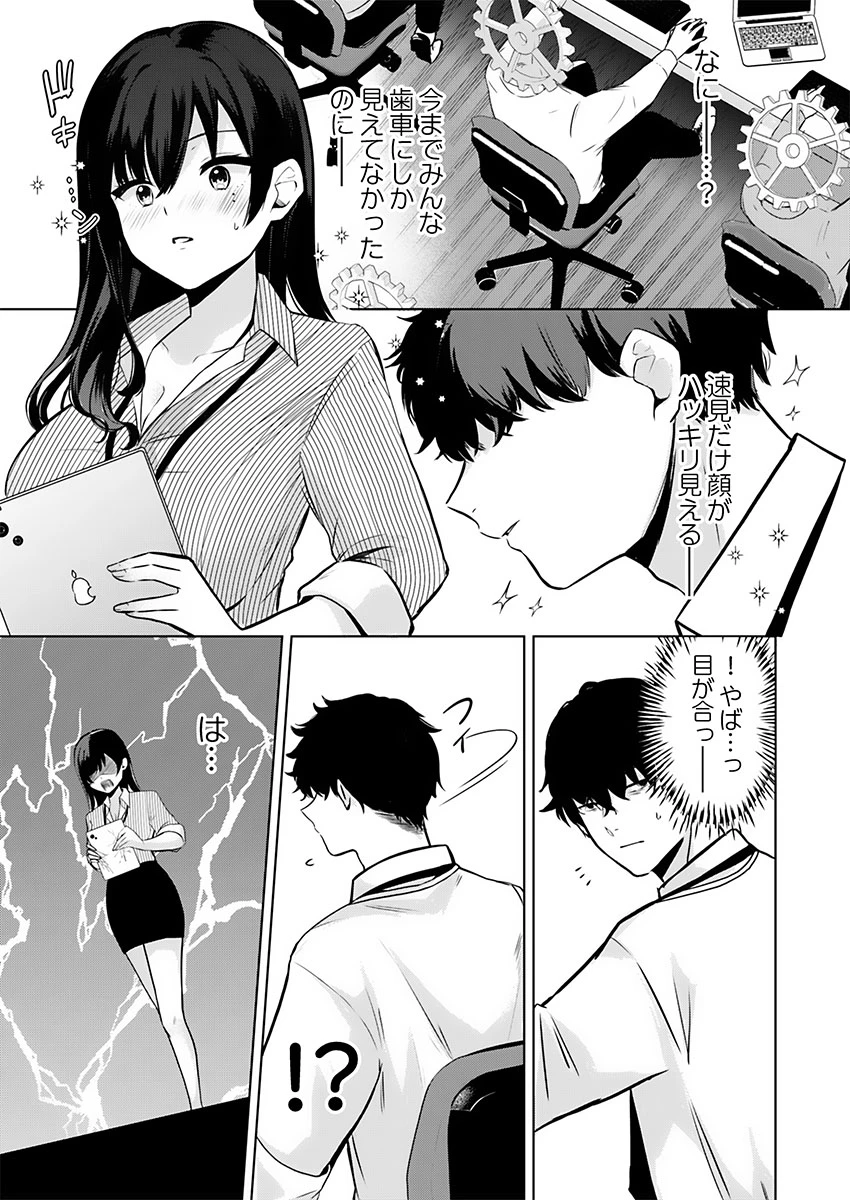 หน้า 43