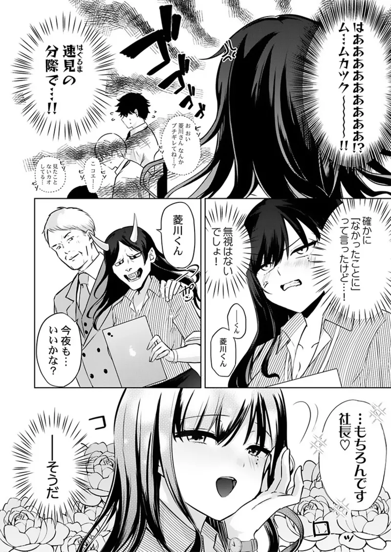 หน้า 44