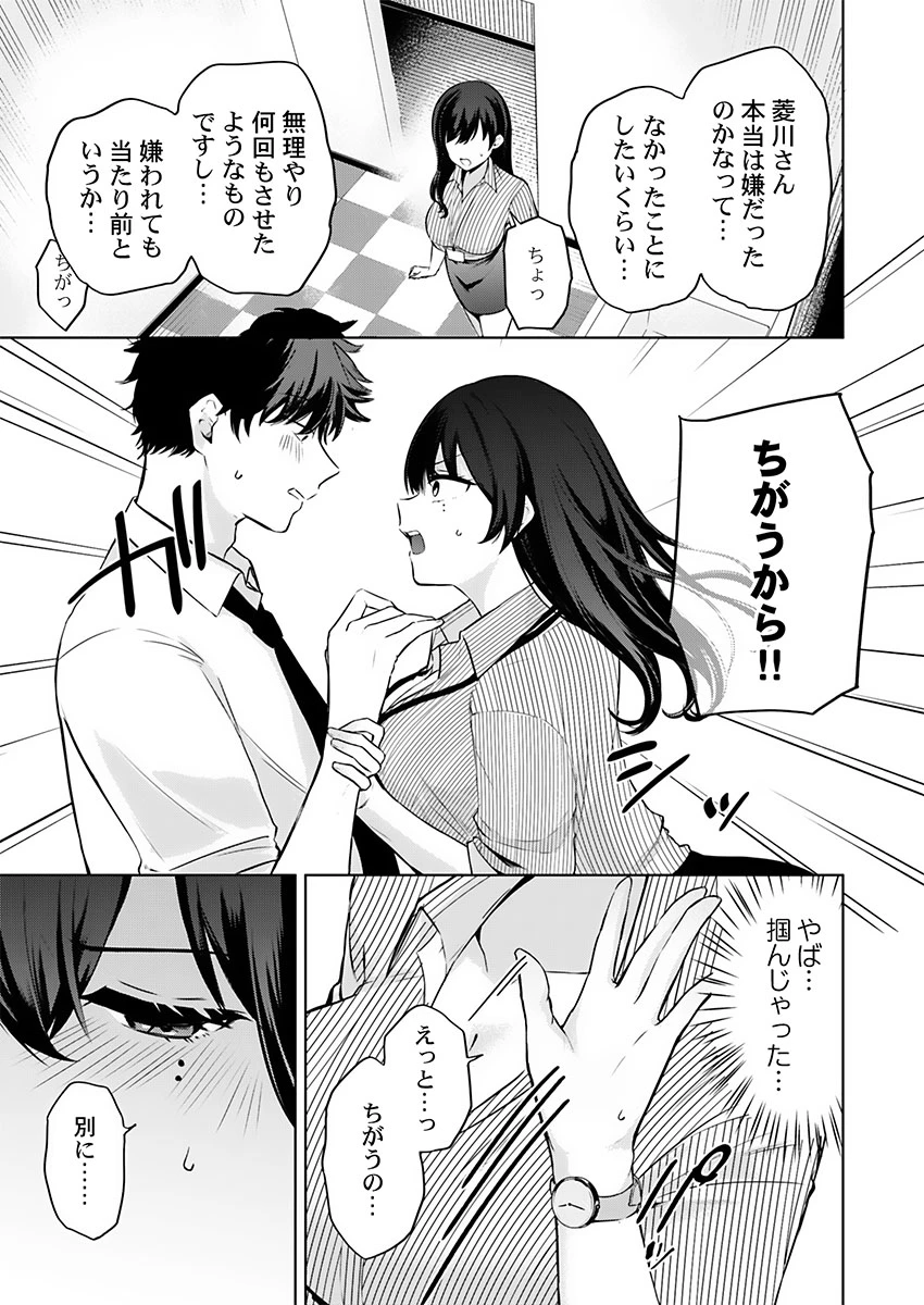 หน้า 49
