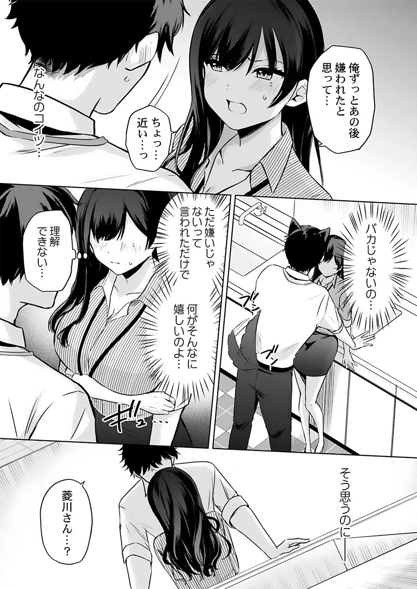 หน้า 51