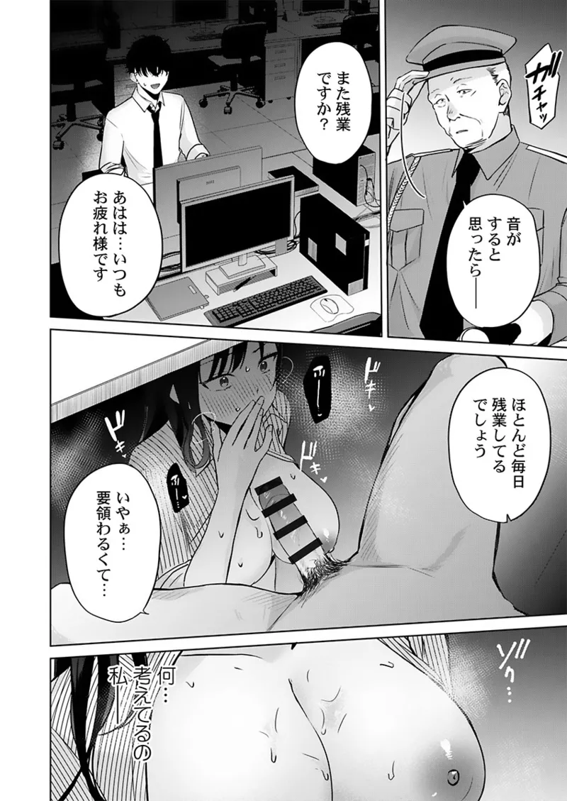 หน้า 64