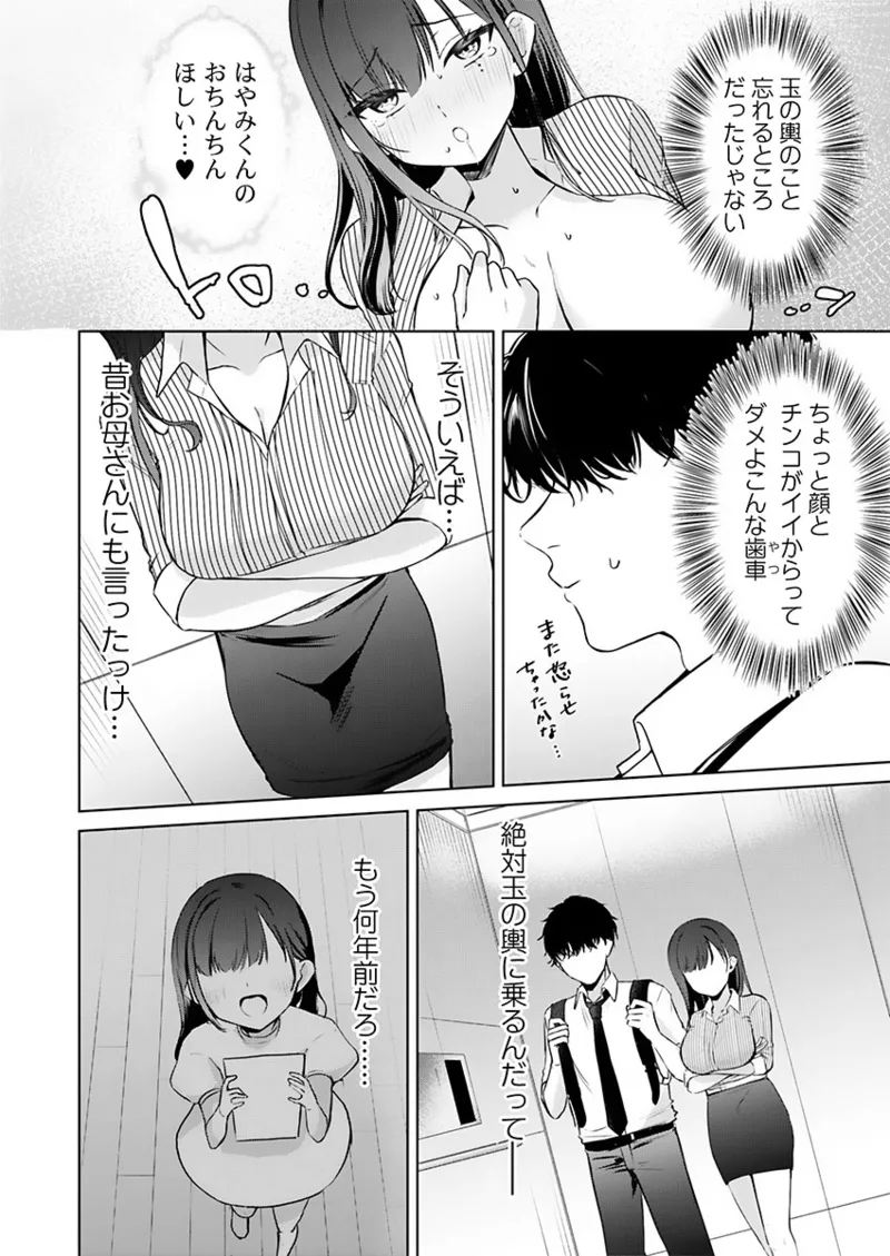 หน้า 80