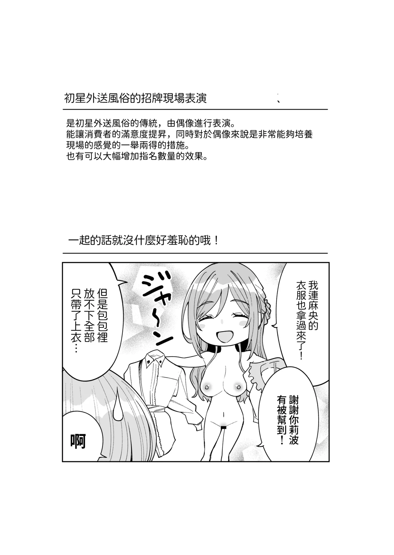 หน้า 41