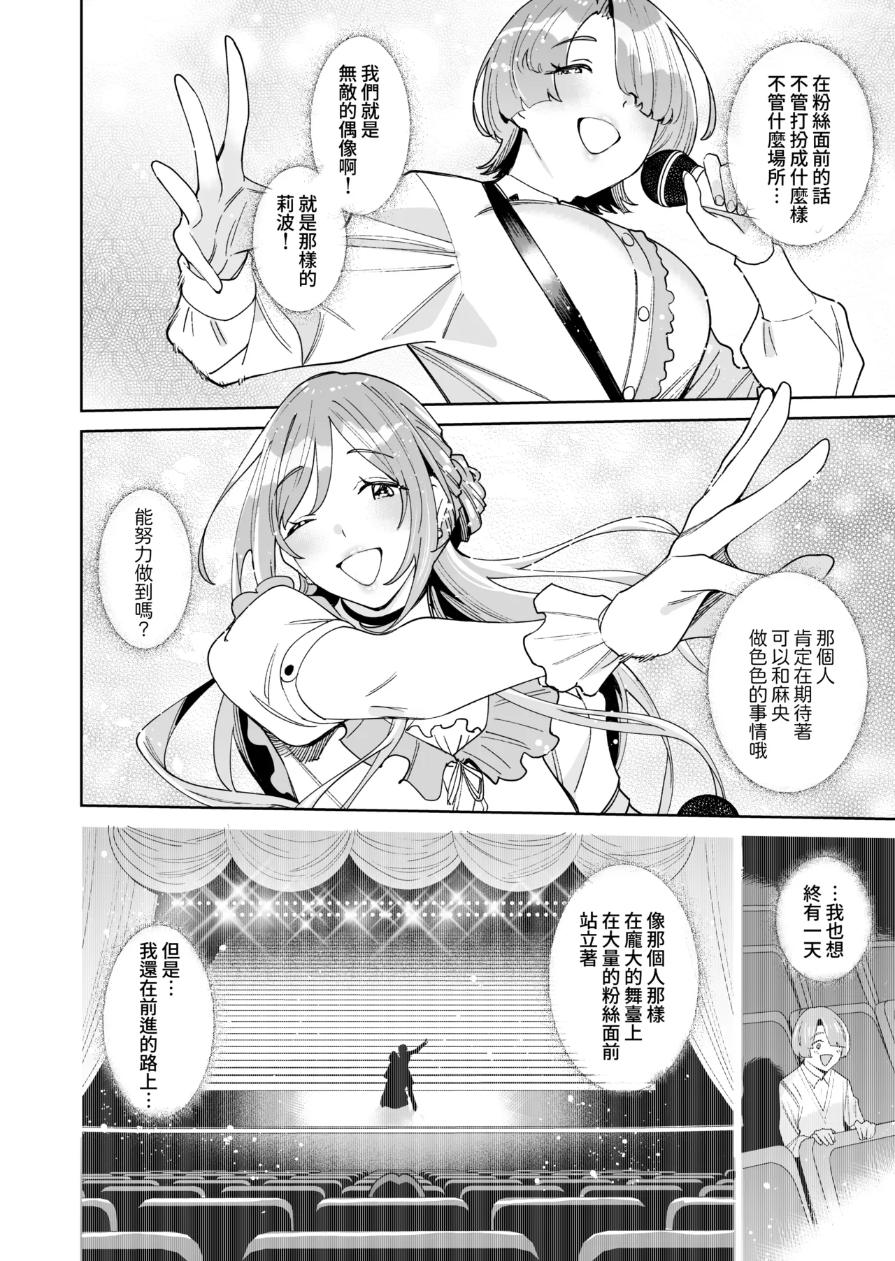 หน้า 44
