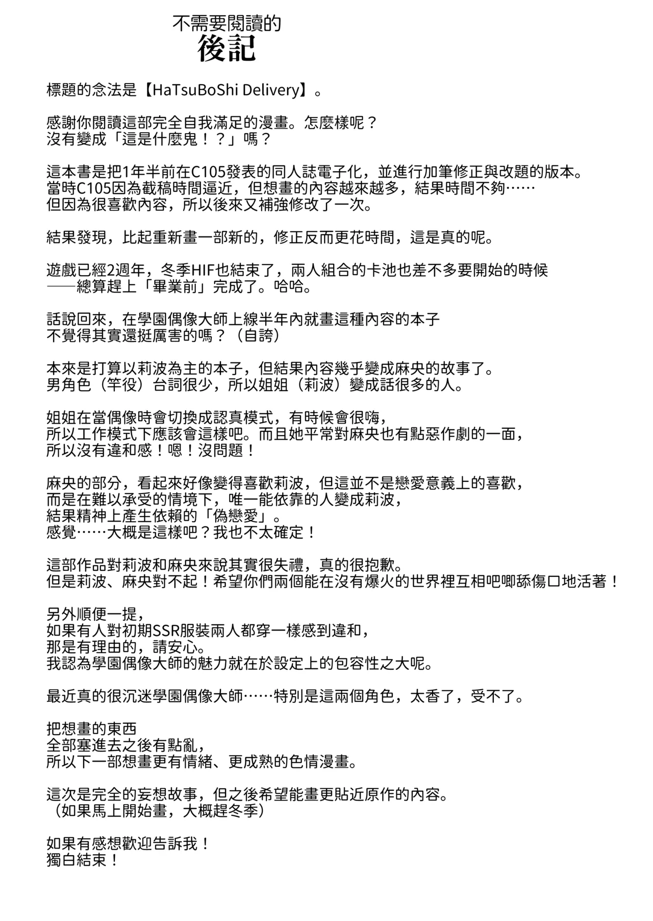 หน้า 78