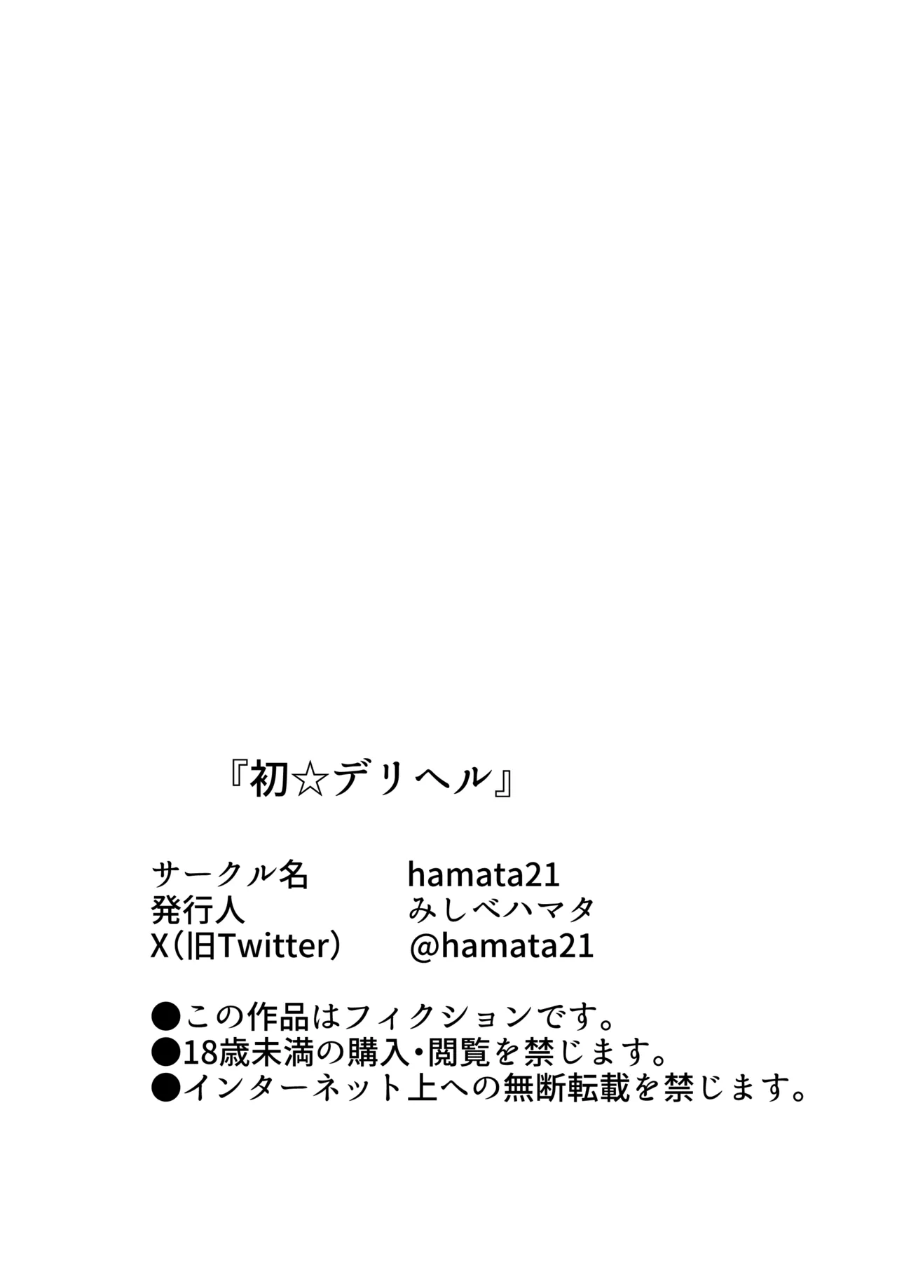 หน้า 79