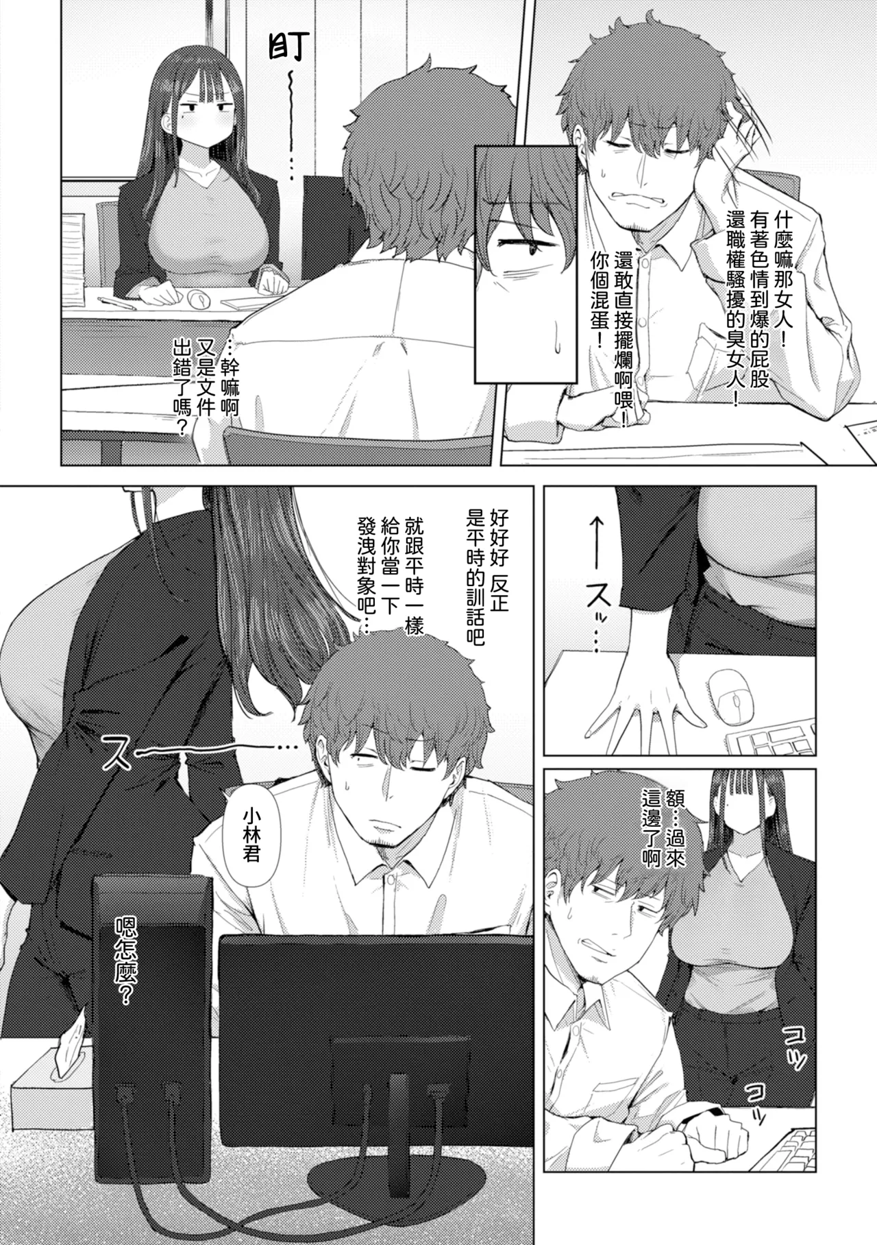 หน้า 13