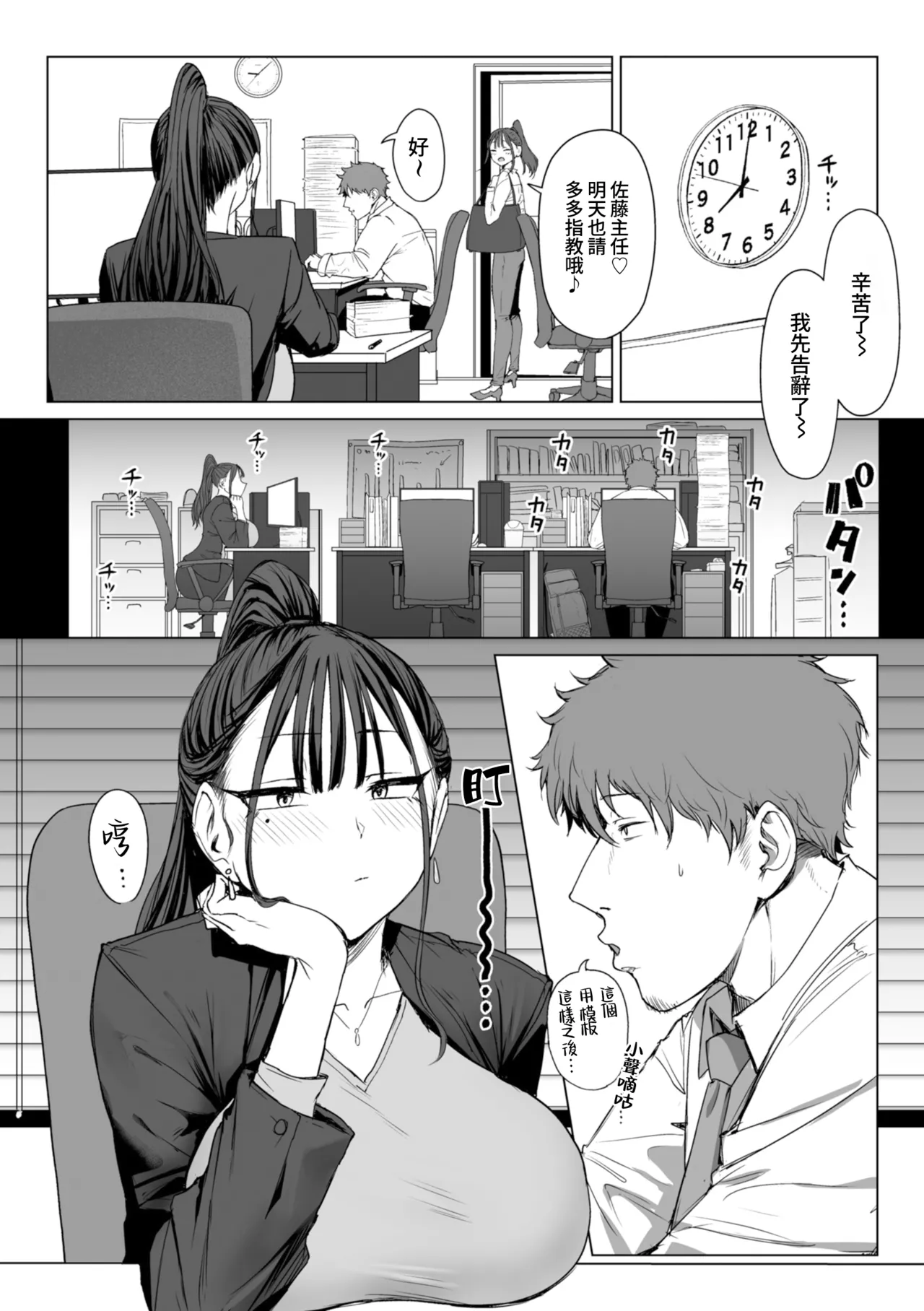 หน้า 39