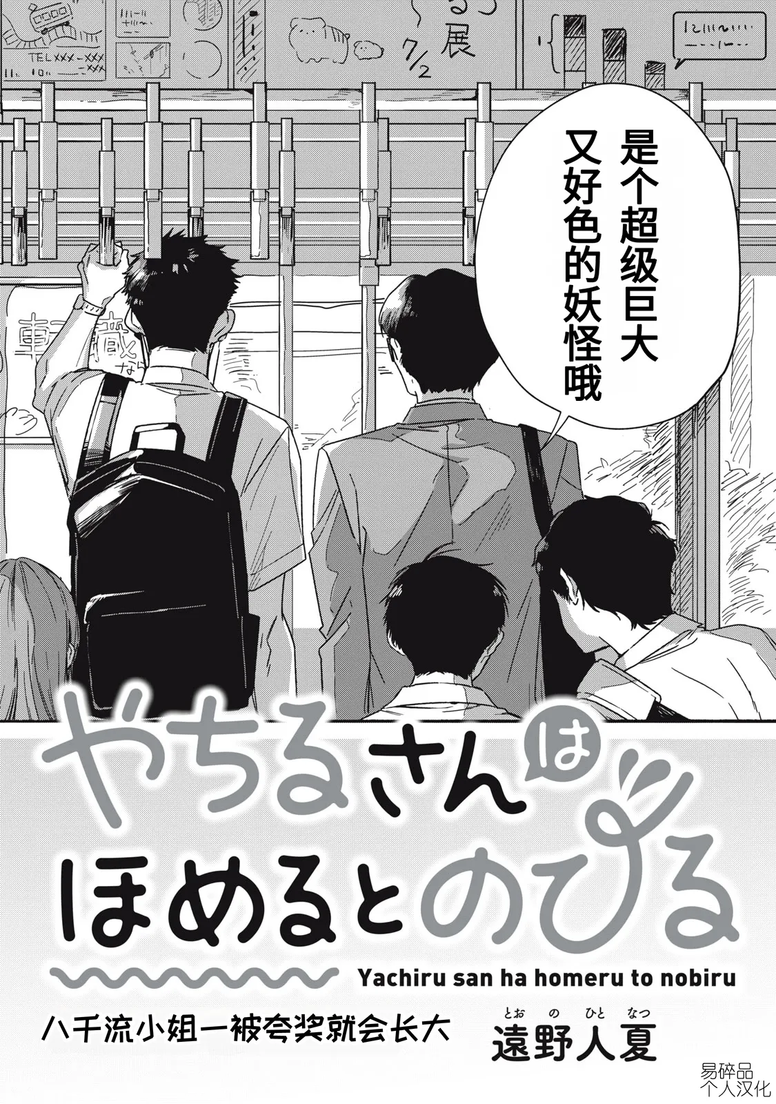หน้า 3