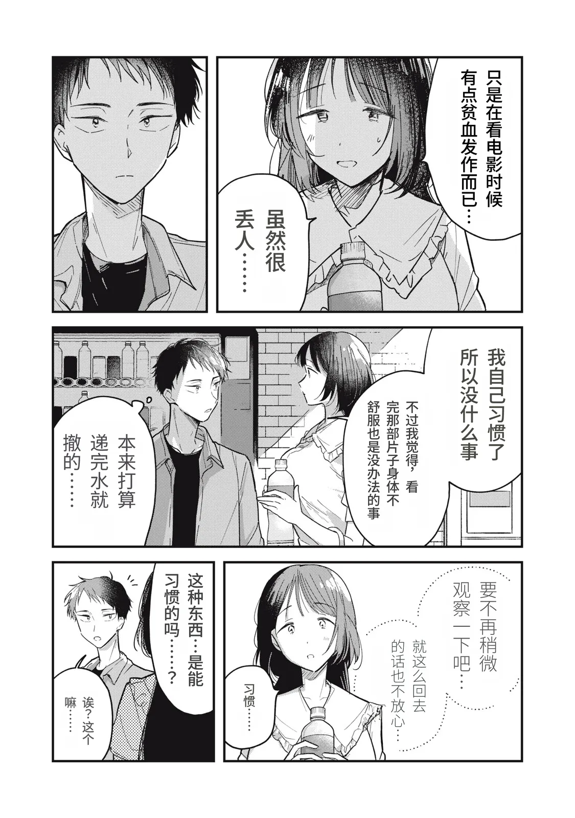 หน้า 18