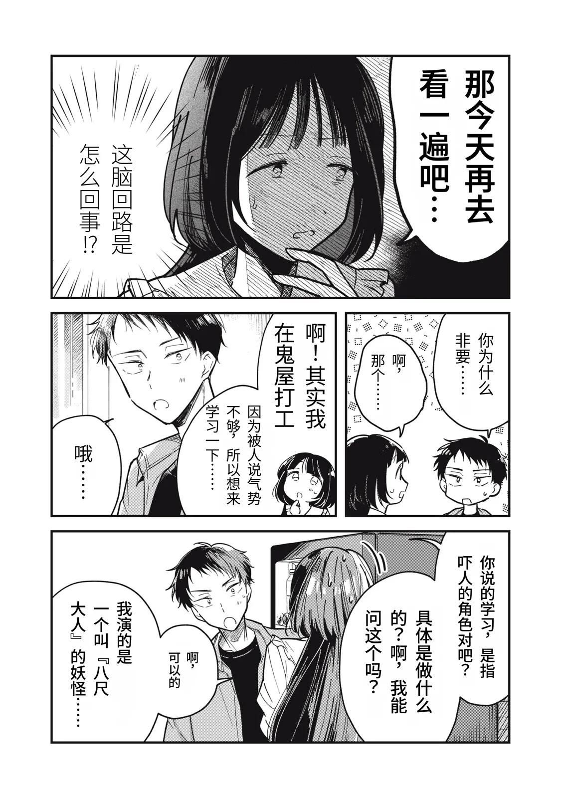 หน้า 19
