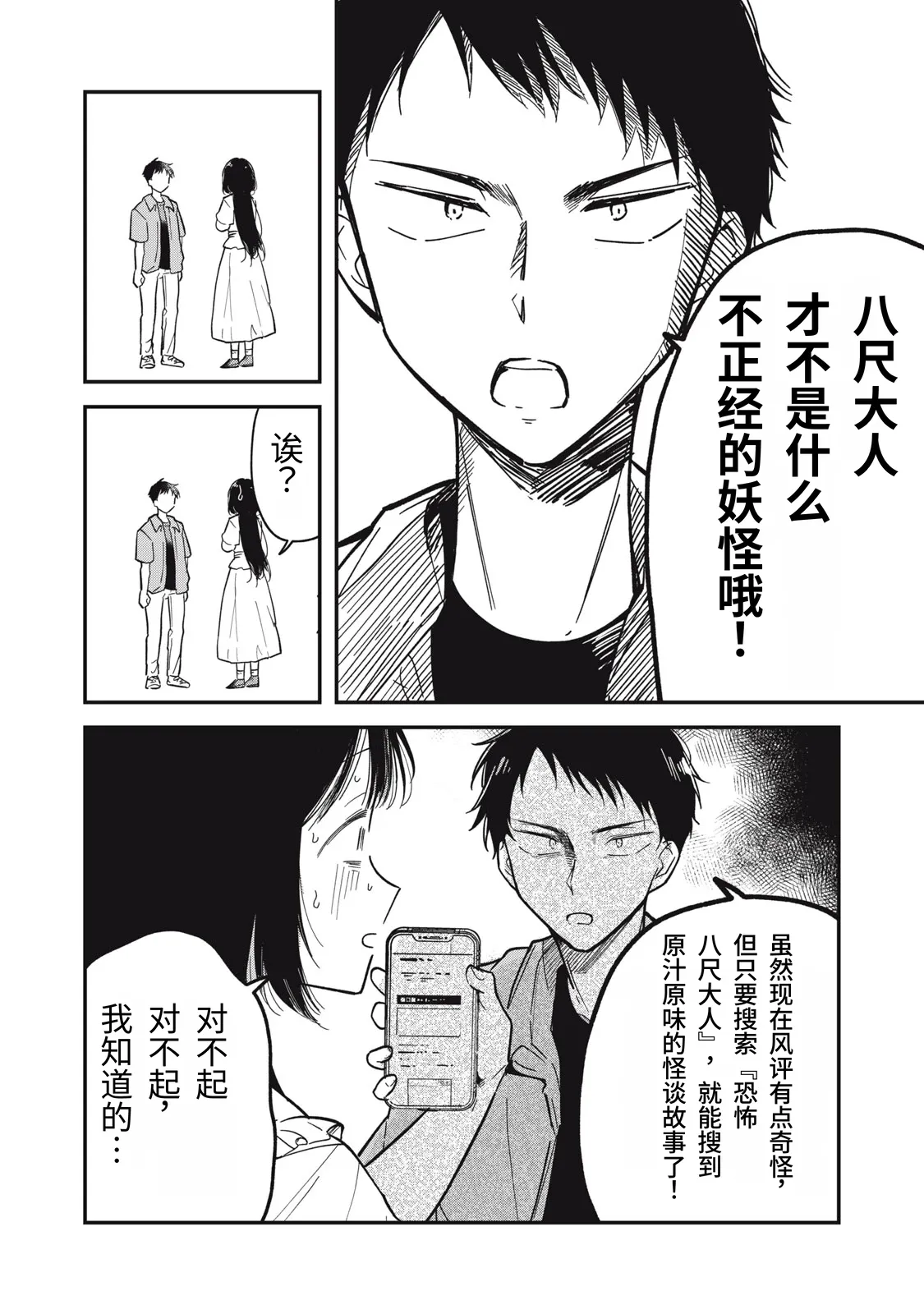 หน้า 21