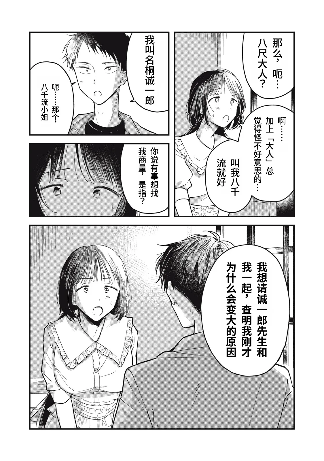 หน้า 31