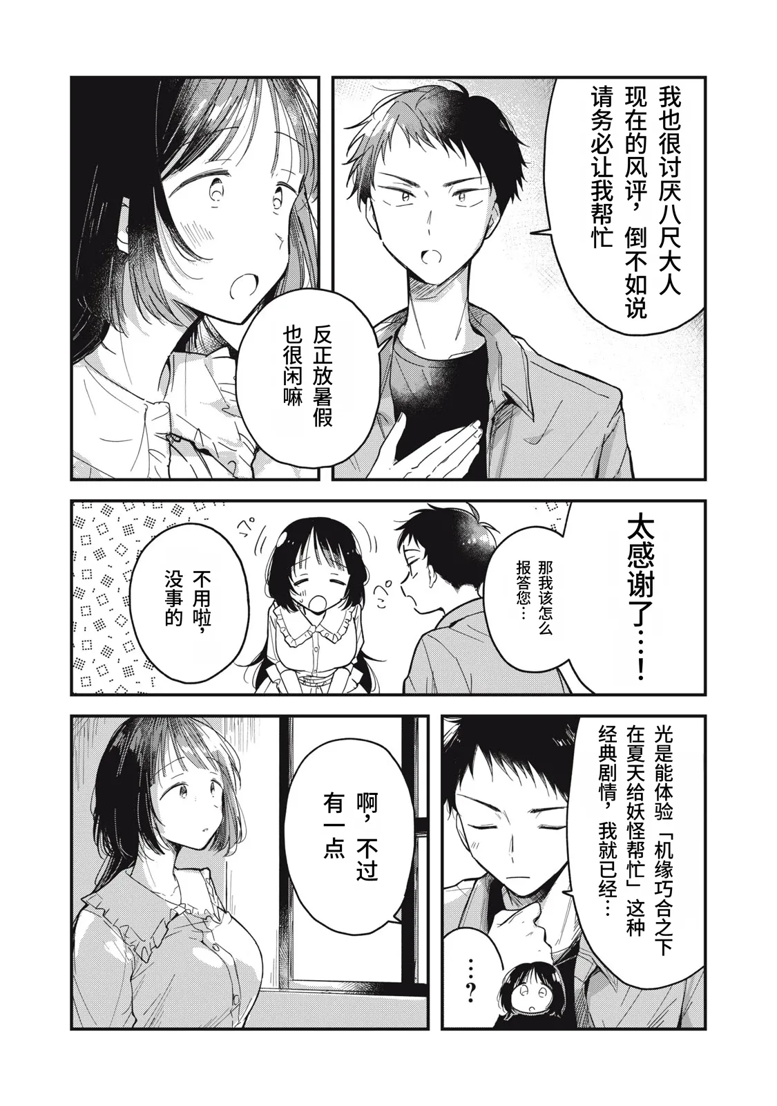 หน้า 33