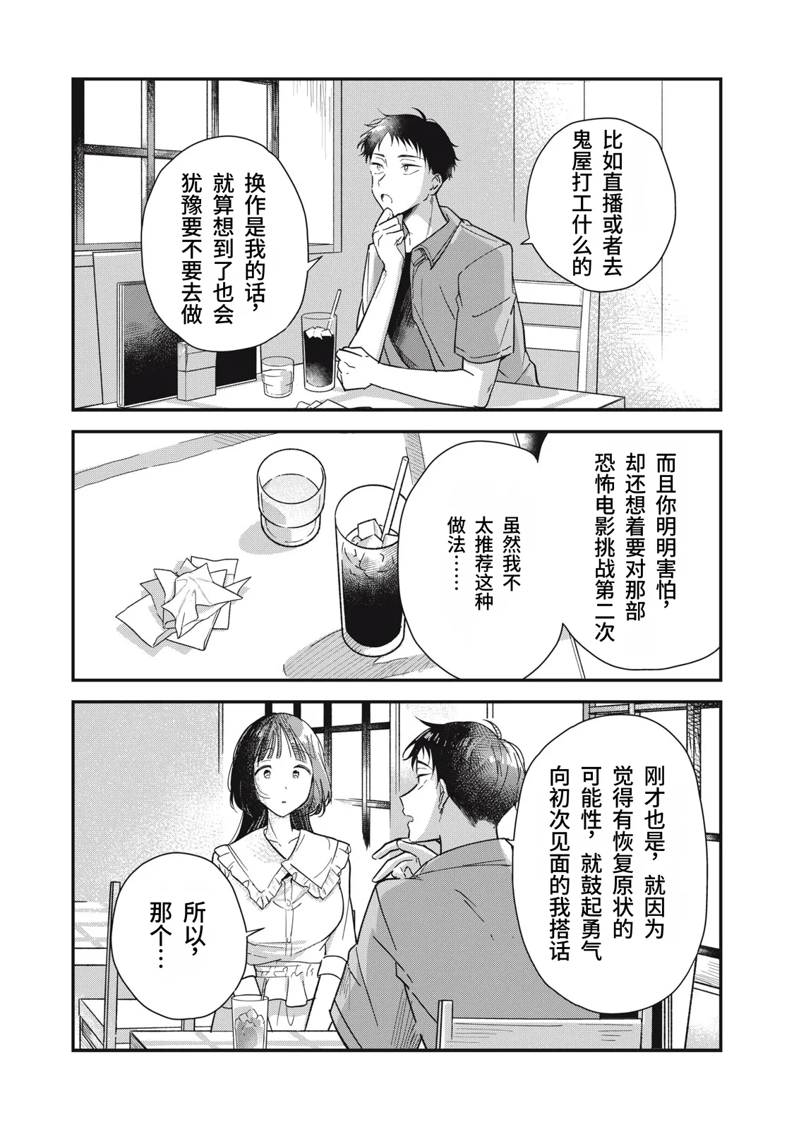หน้า 40