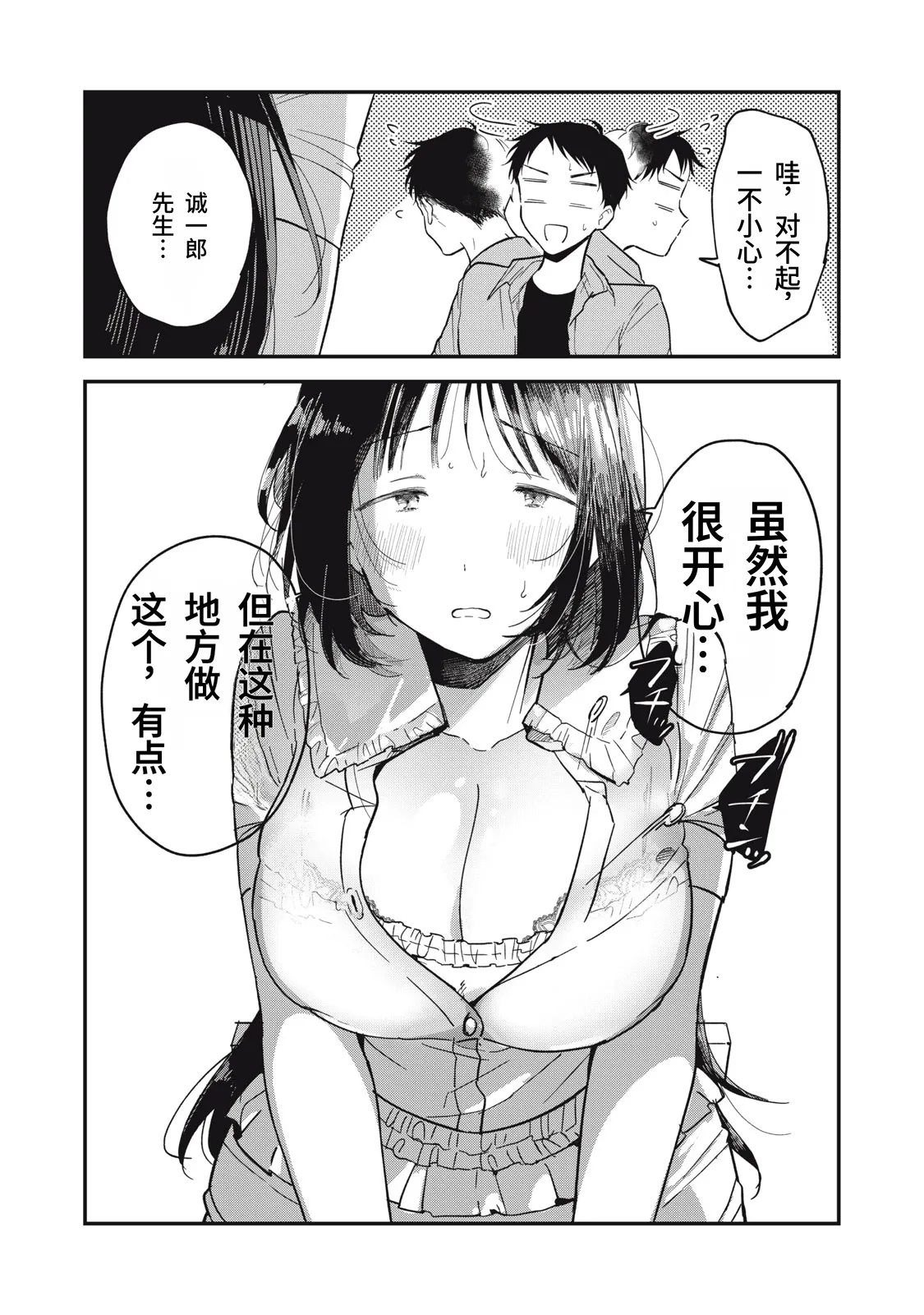 หน้า 48