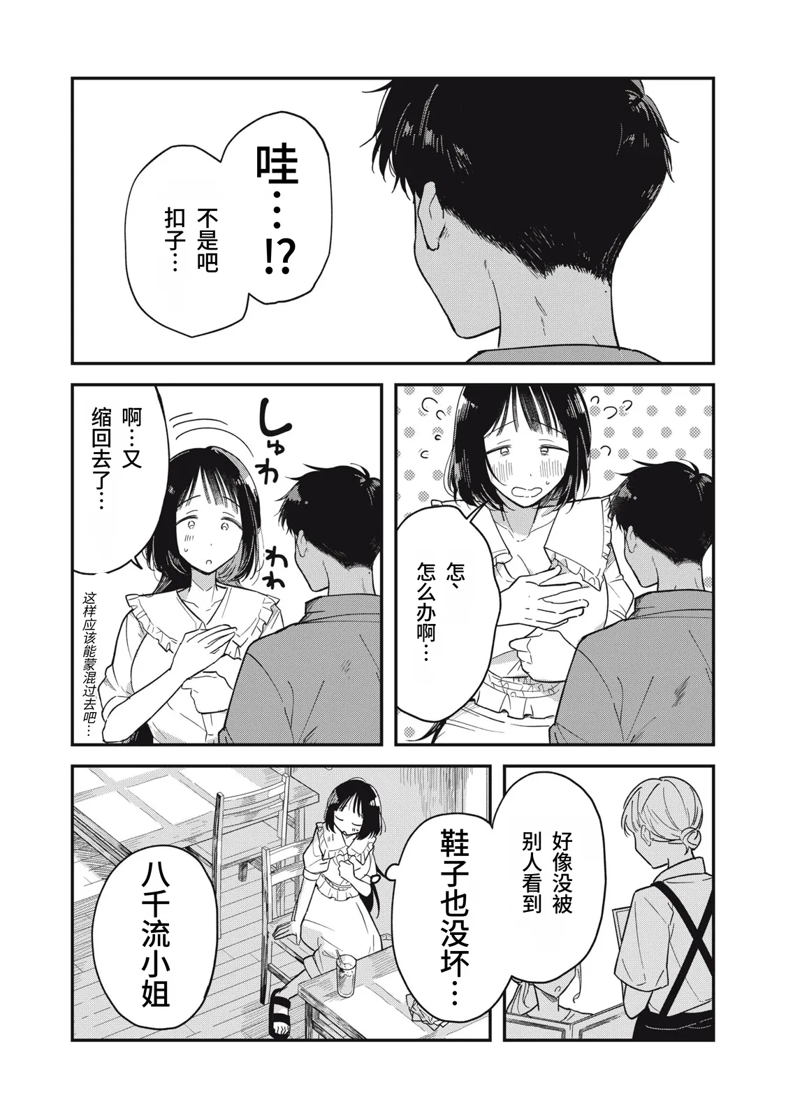 หน้า 49
