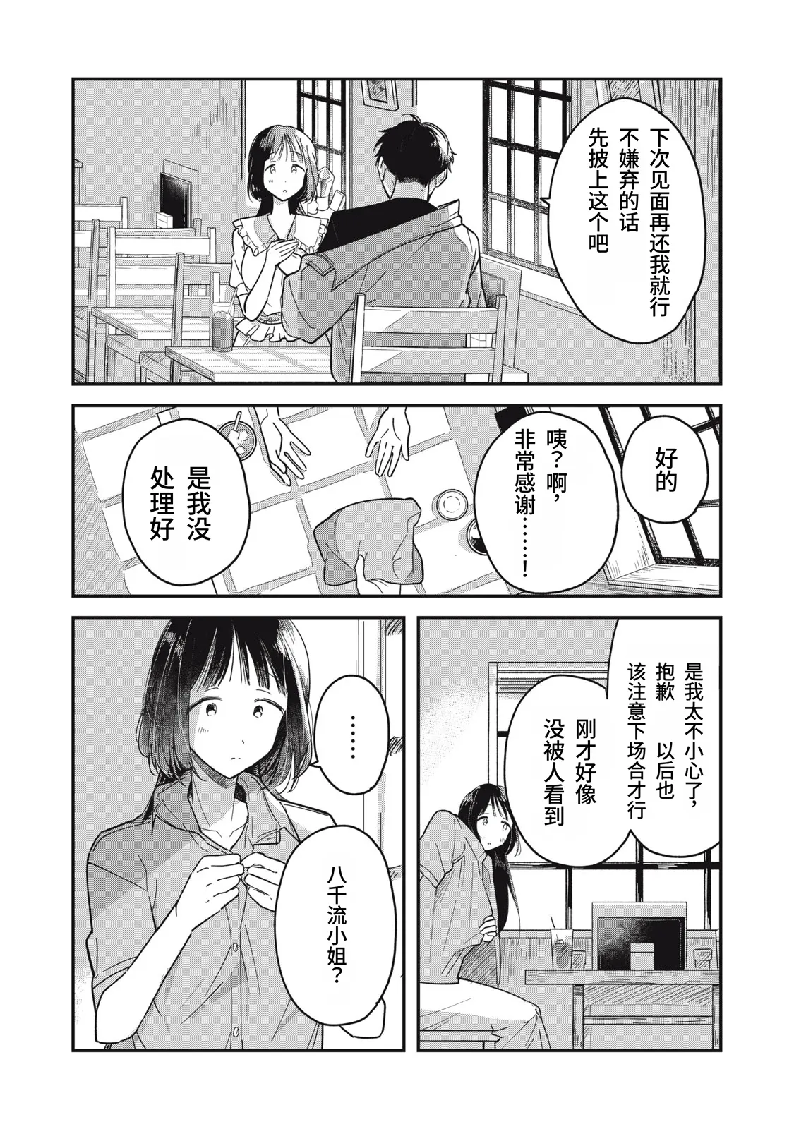 หน้า 50