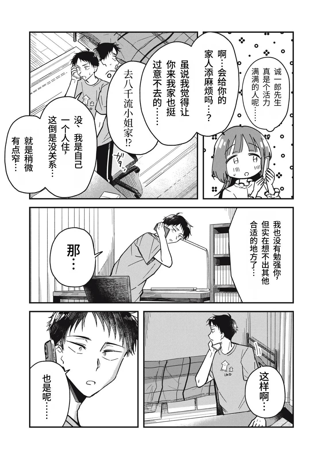 หน้า 59