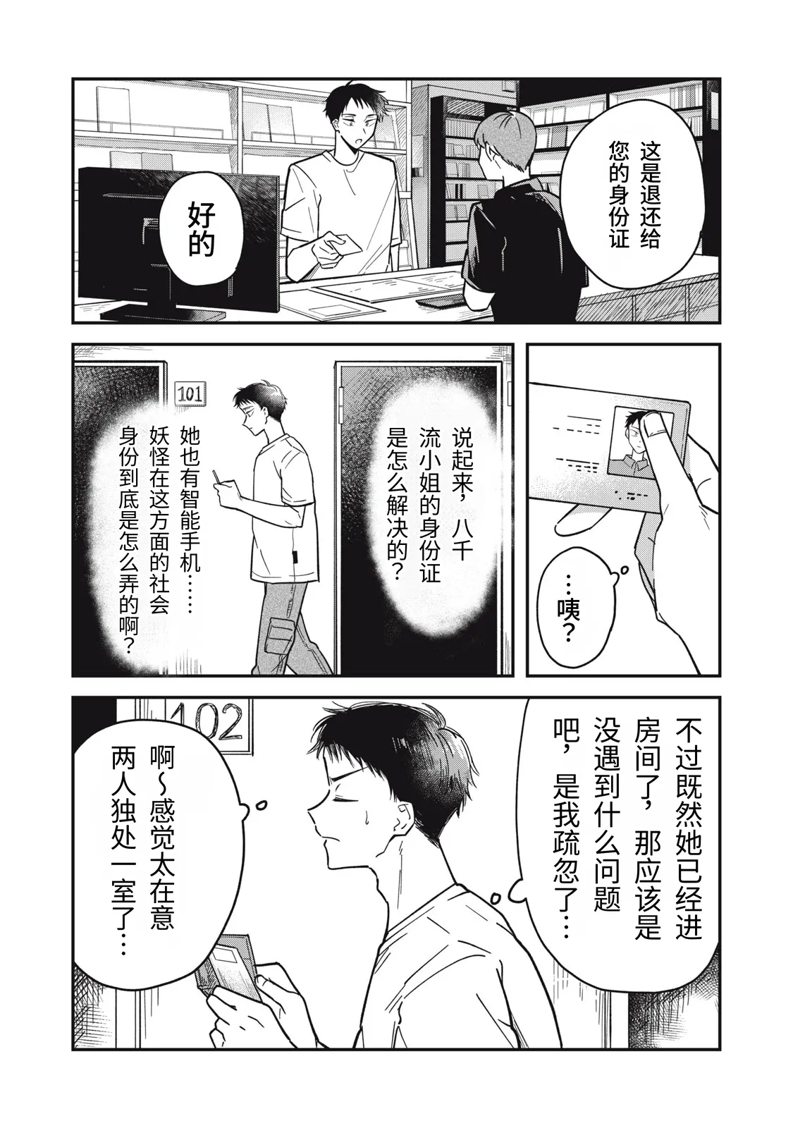 หน้า 62