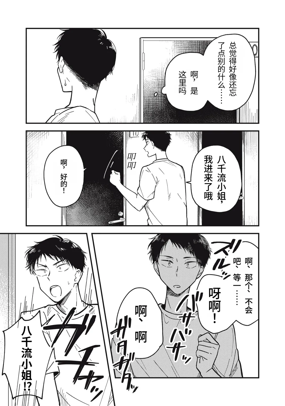 หน้า 63