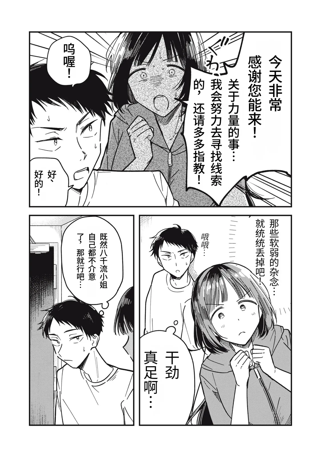 หน้า 72