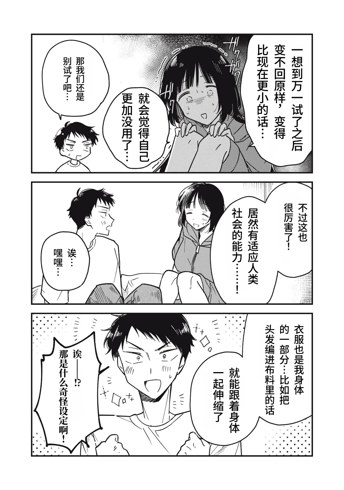 หน้า 75