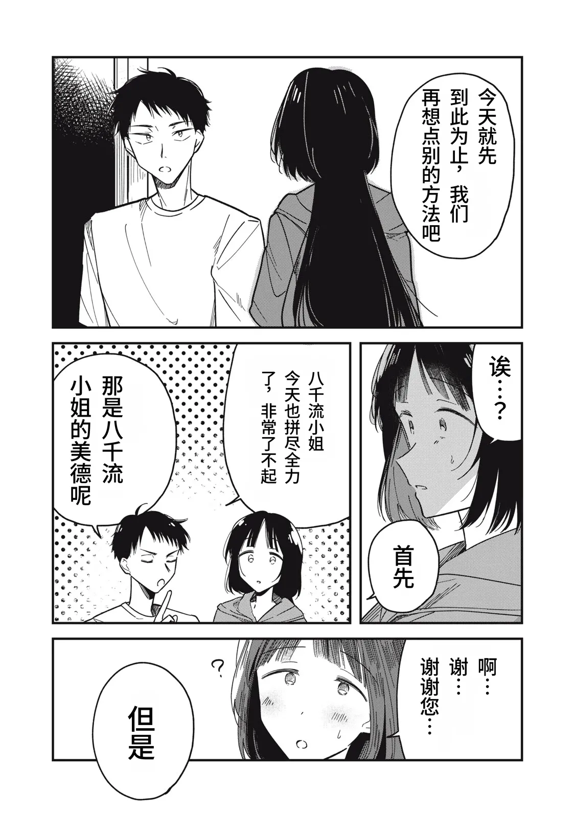 หน้า 89
