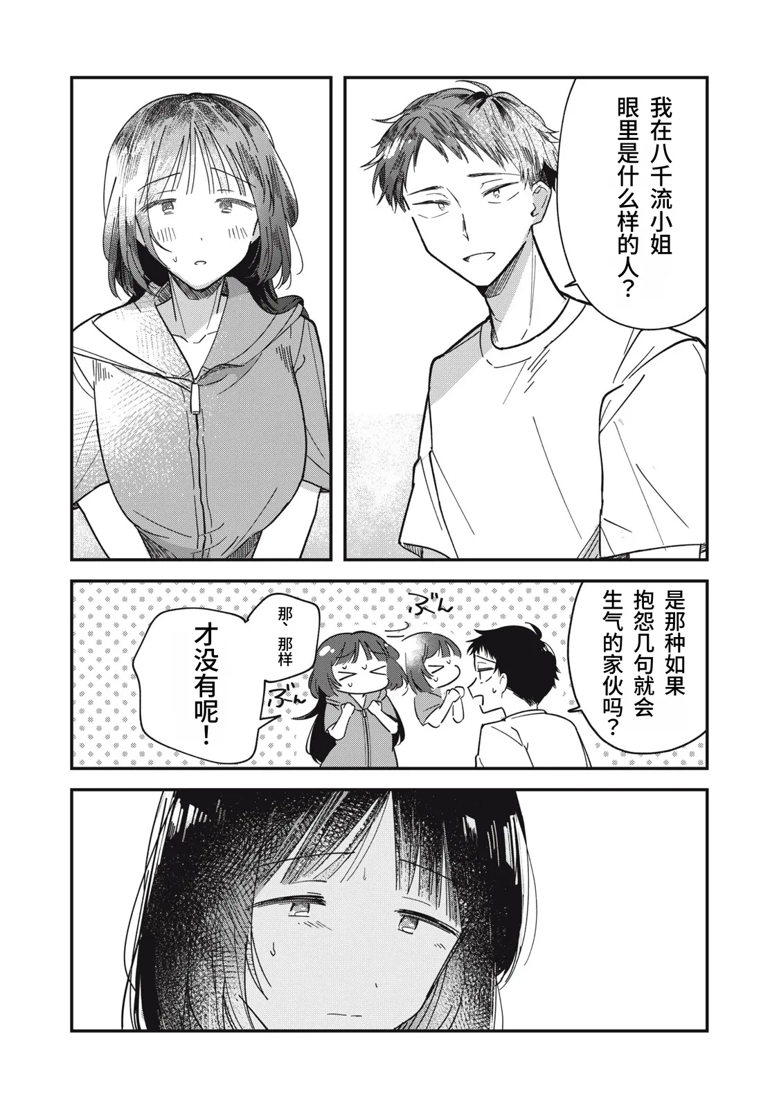 หน้า 94
