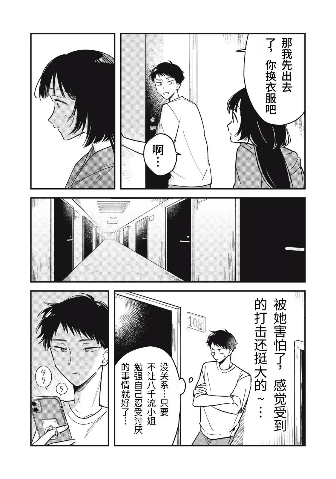 หน้า 96