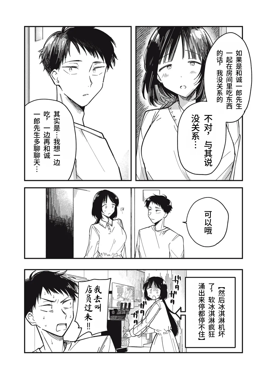 หน้า 99
