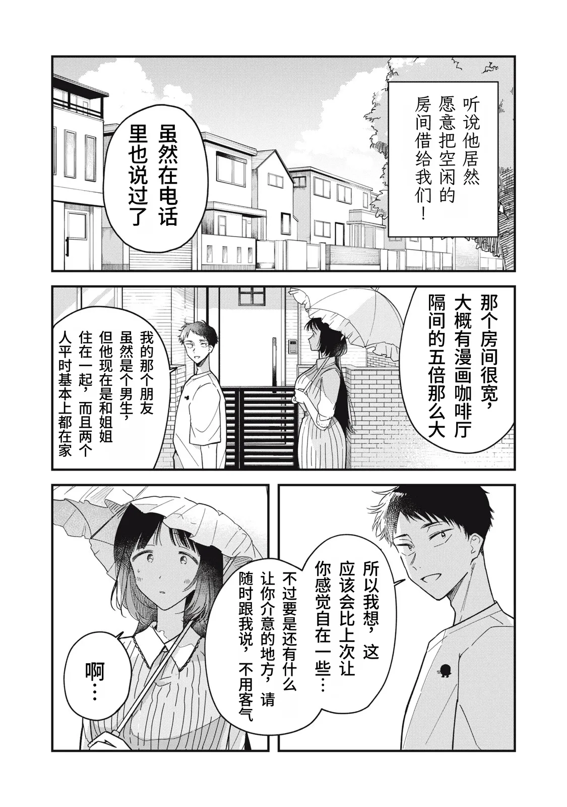 หน้า 102