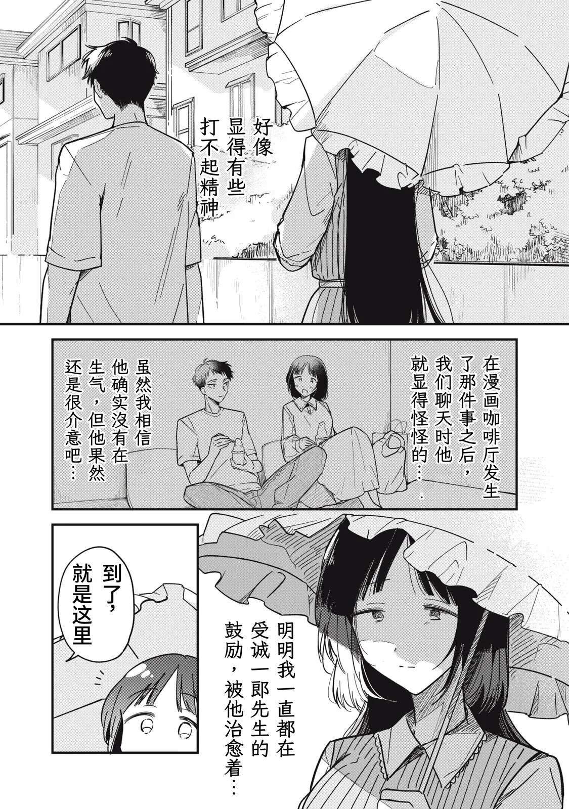 หน้า 104