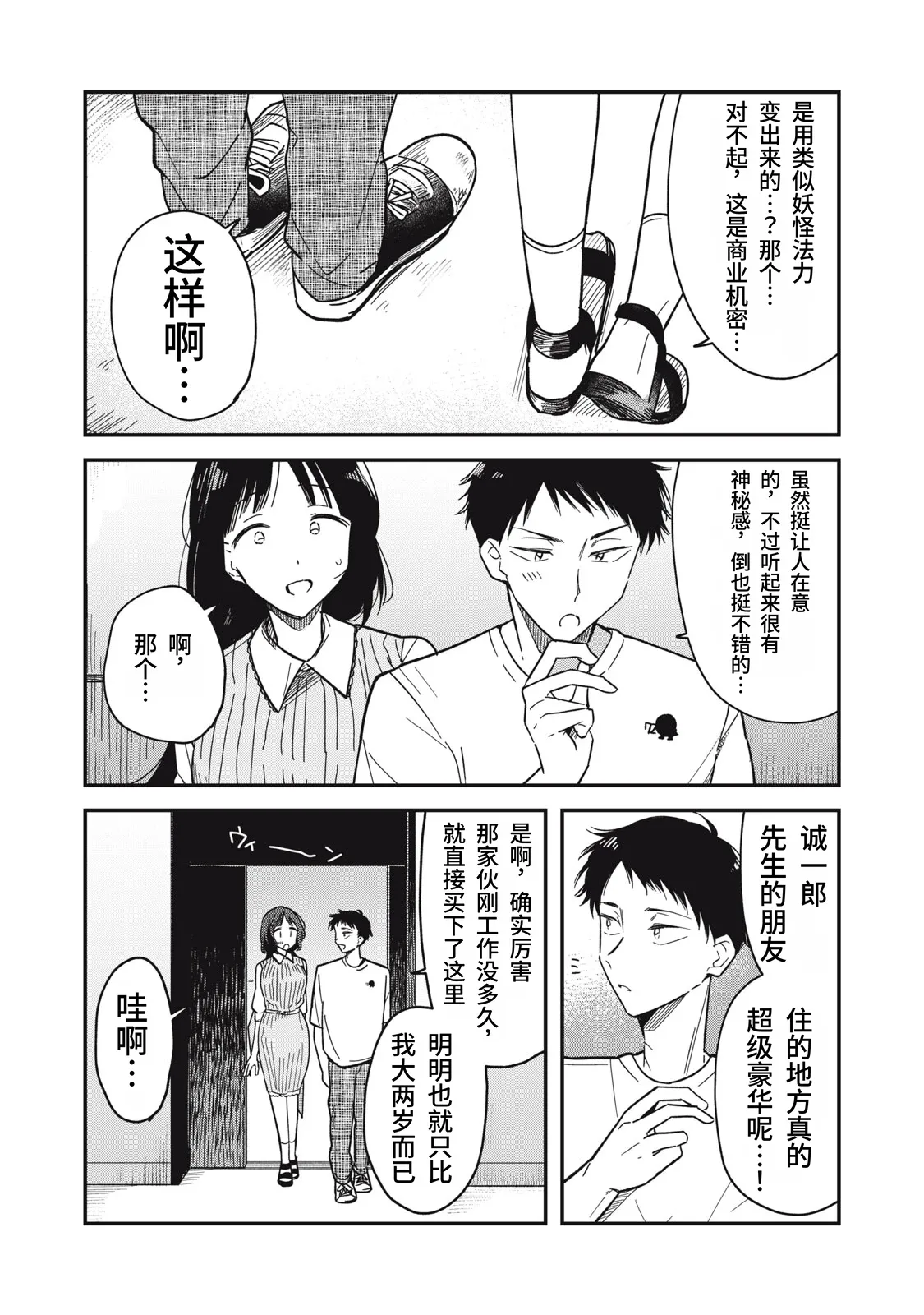 หน้า 107