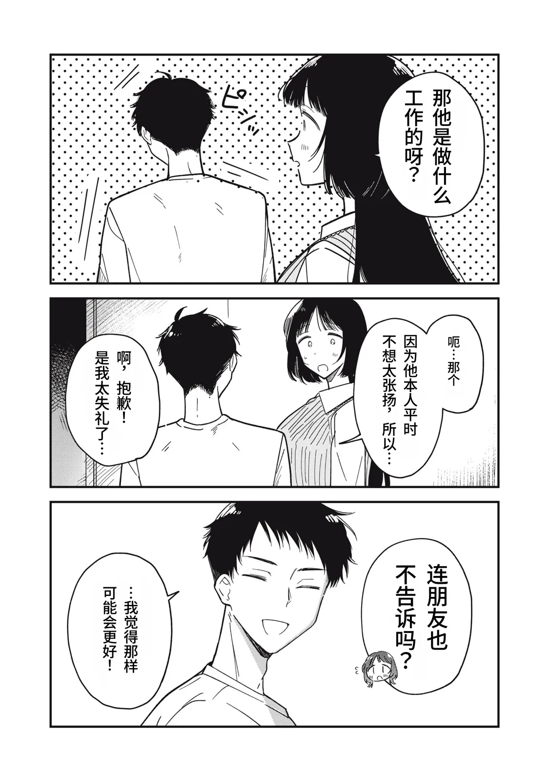 หน้า 108