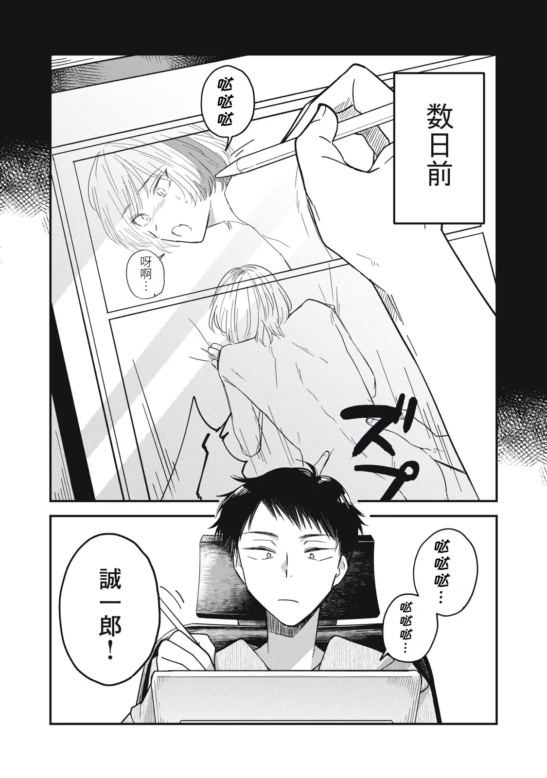 หน้า 109