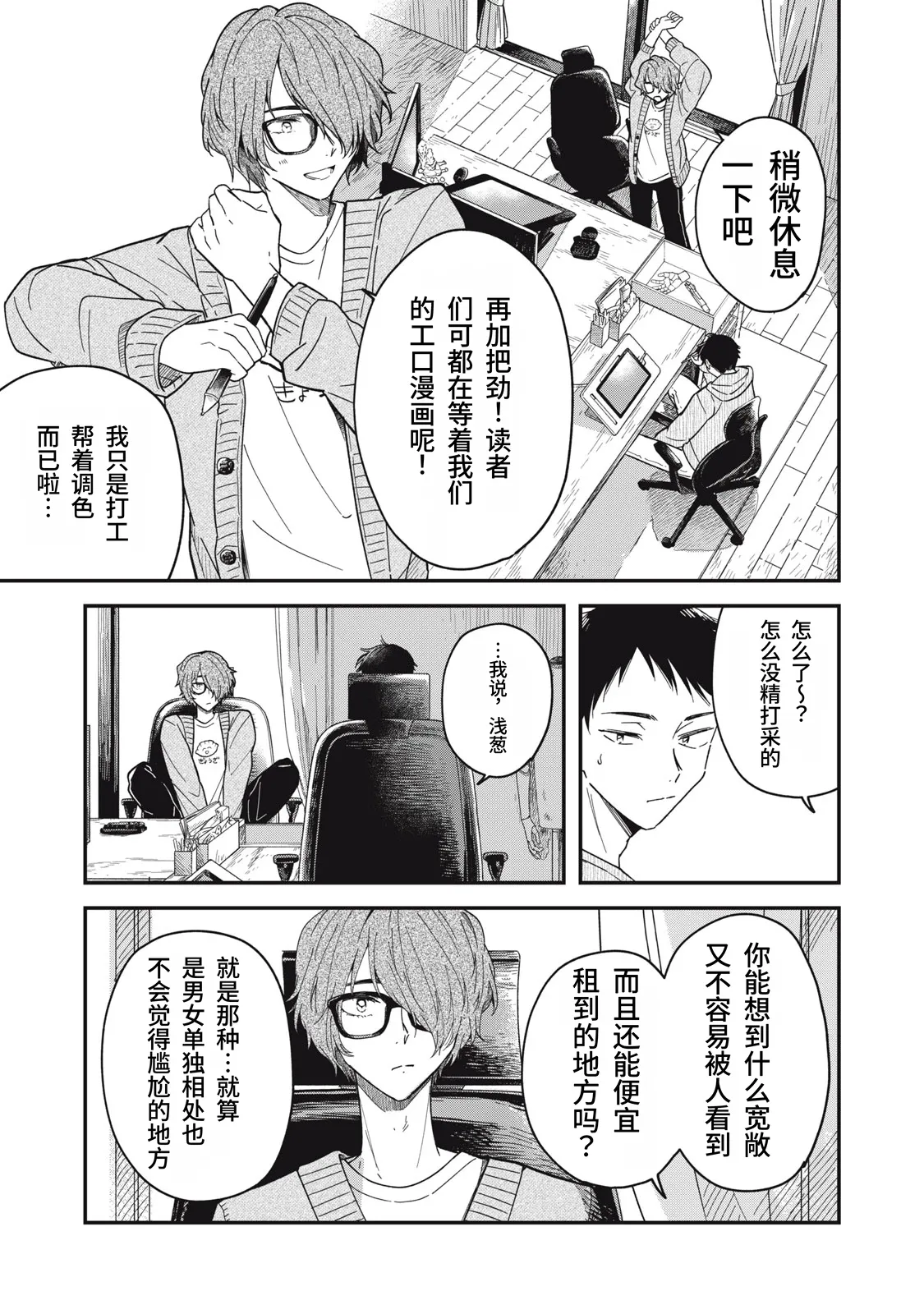 หน้า 110