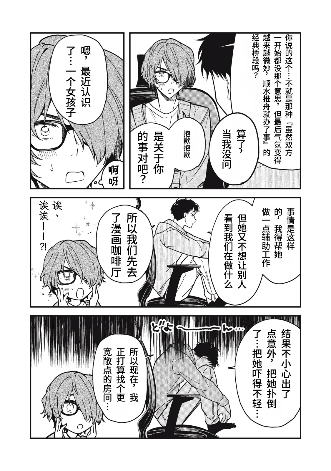 หน้า 111