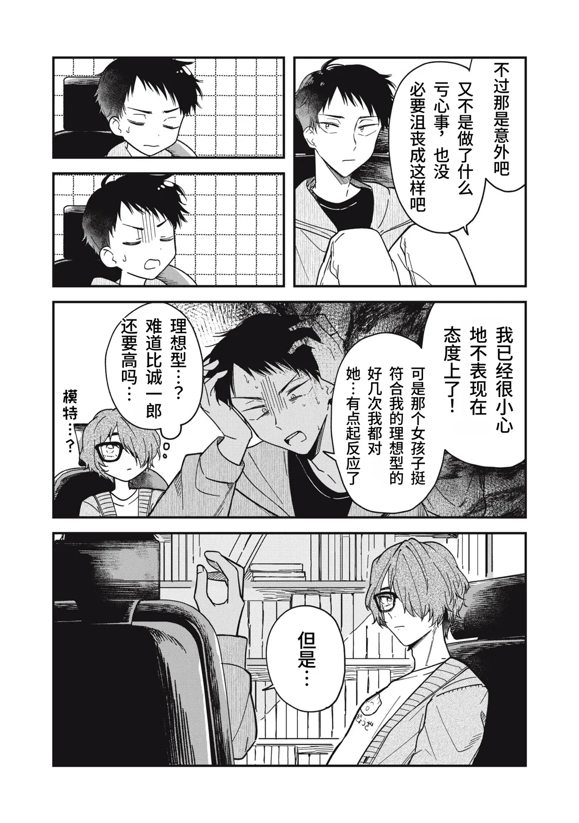 หน้า 112
