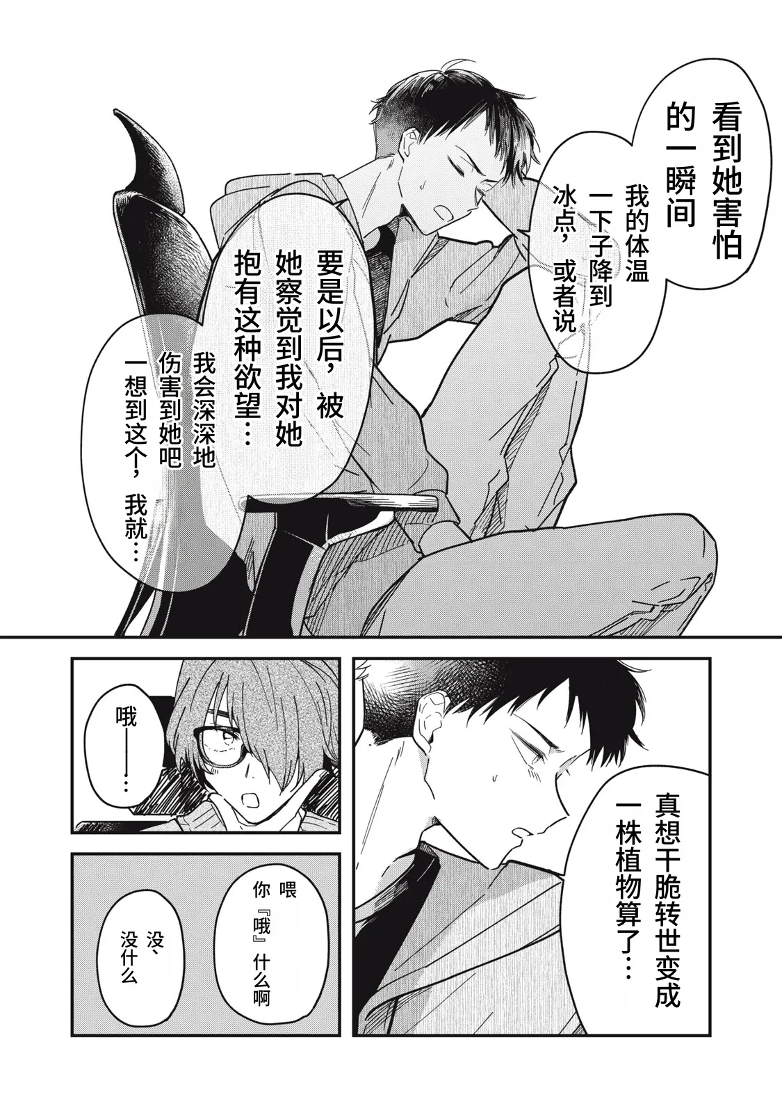 หน้า 113