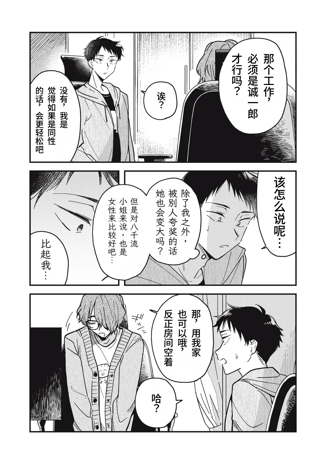 หน้า 115
