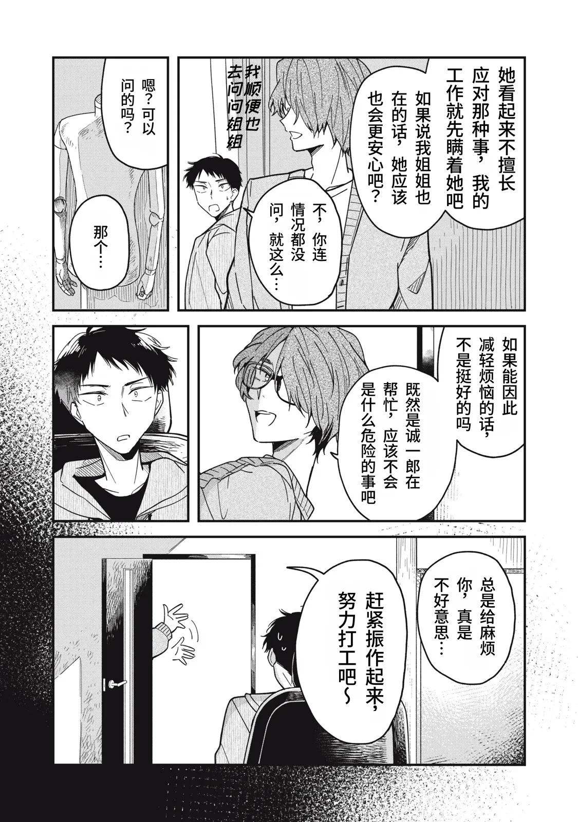 หน้า 116