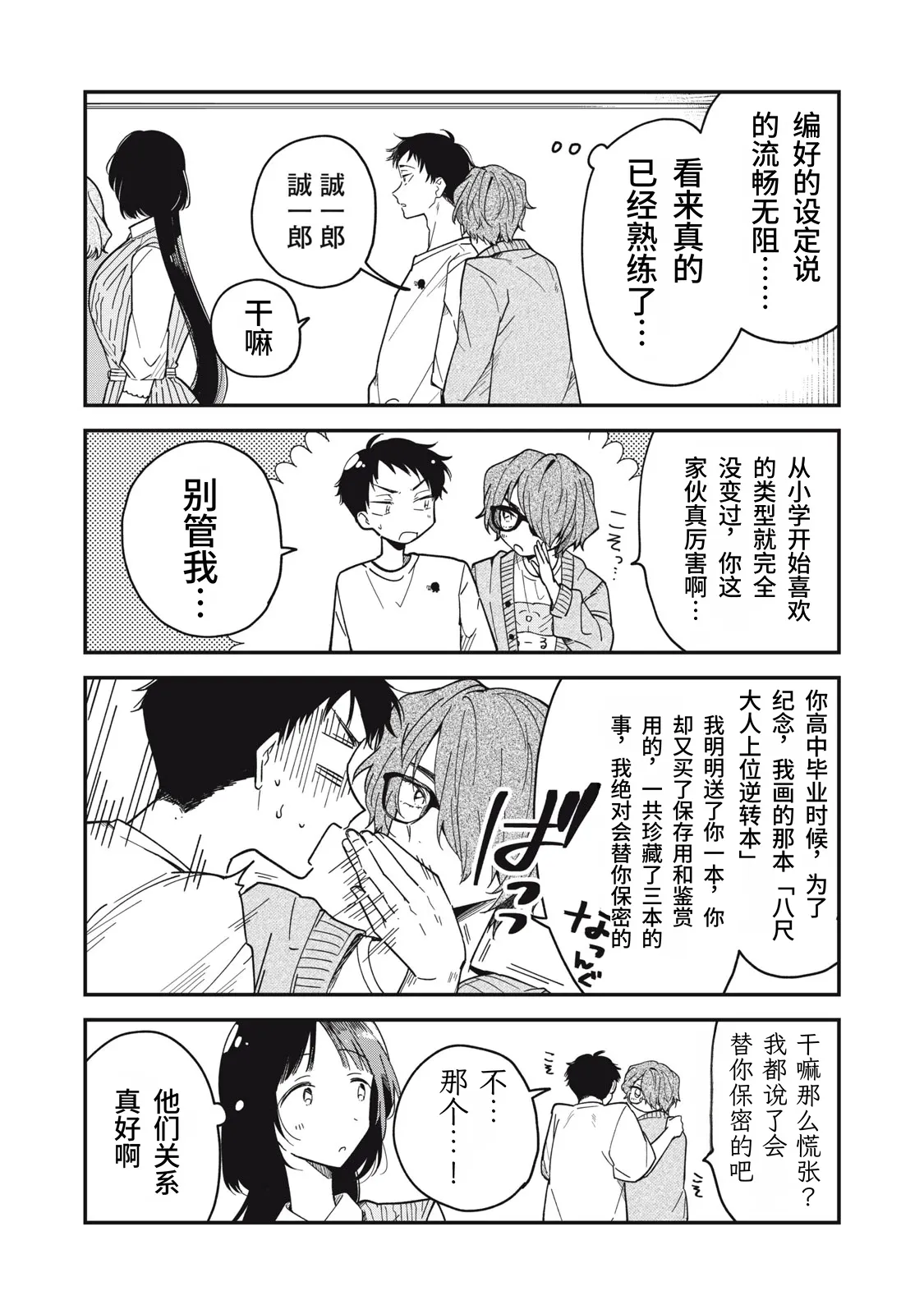 หน้า 118
