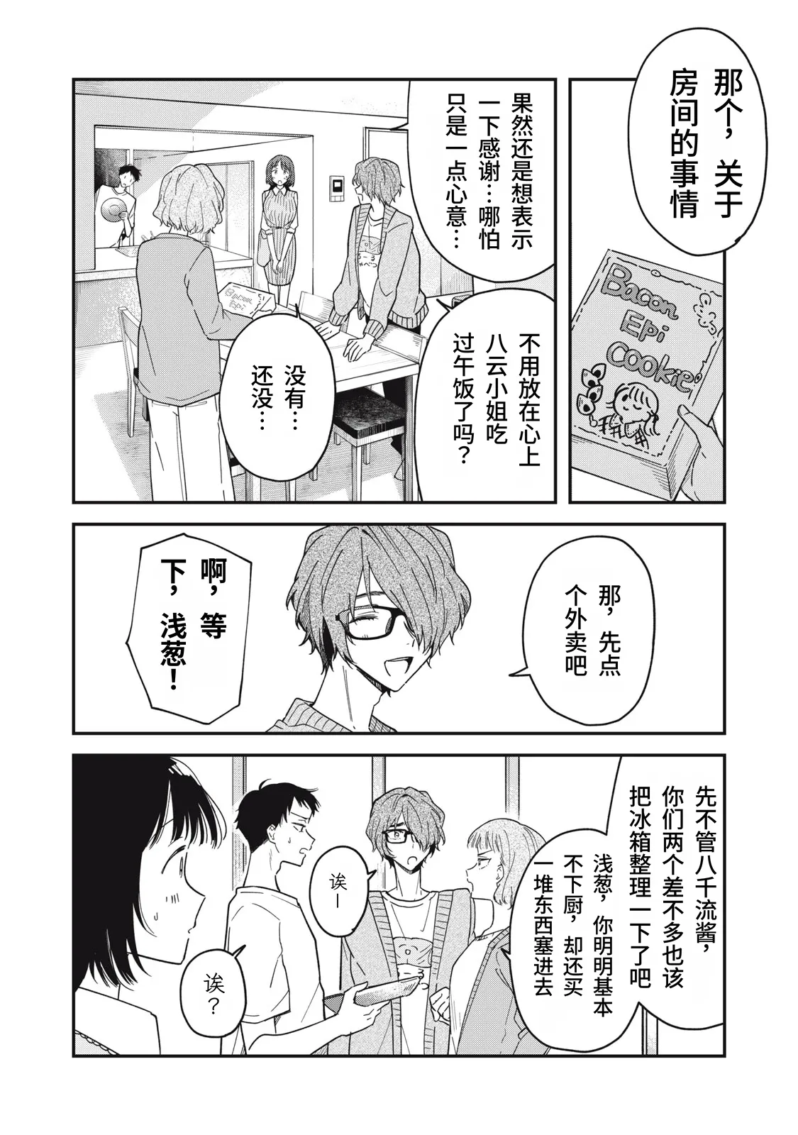 หน้า 119