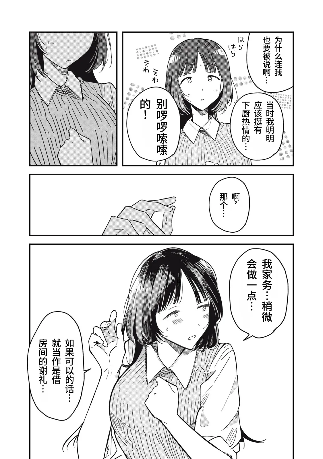 หน้า 120