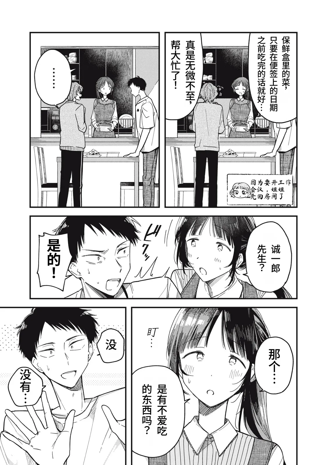 หน้า 122