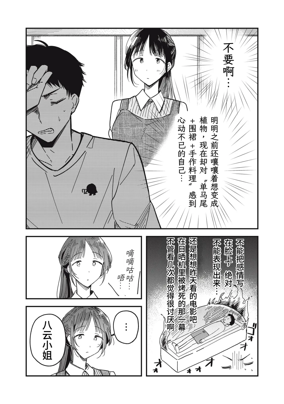 หน้า 123